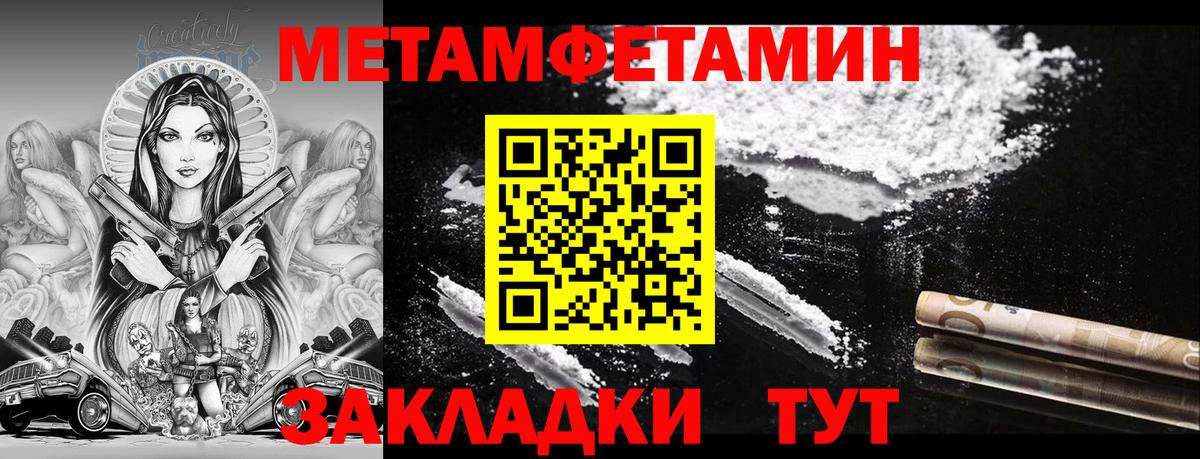 Amphetamine VHQ Сухой Лог