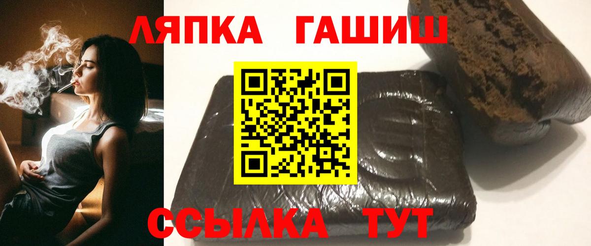 где купить наркотик  Вход с VPN  Сухой Лог  ГАШИШ  ГАШ убойный  Гашиш Изолятор 
