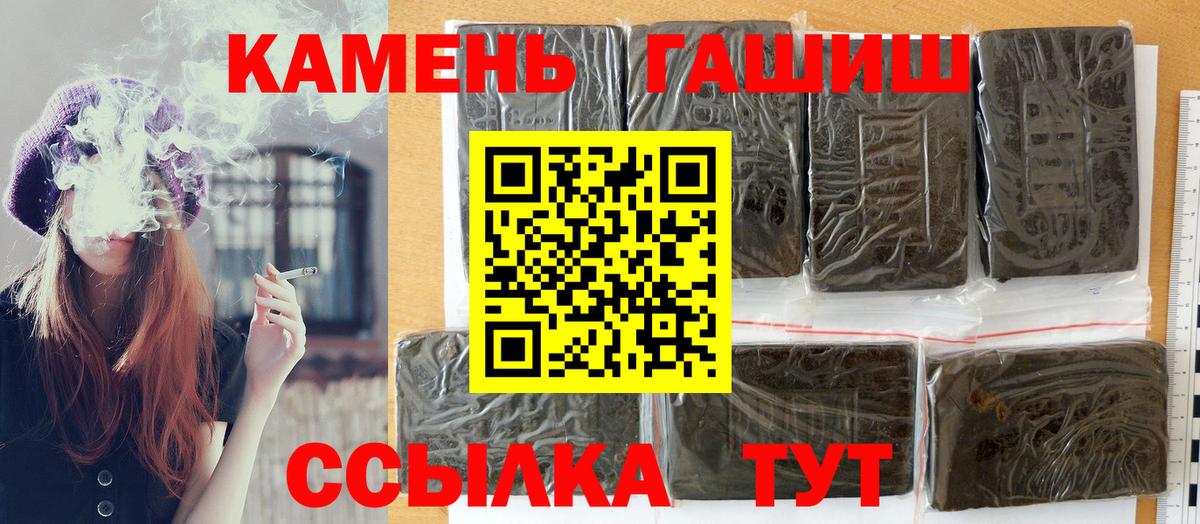 ГАШ 40% ТГК Сухой Лог