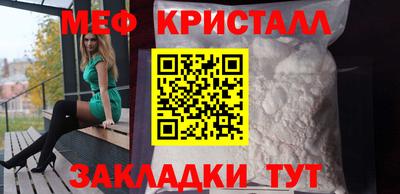 прущие грибы Ливны