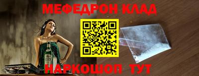 СК Ликино-Дулёво