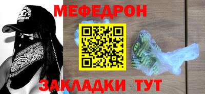 СК Ликино-Дулёво