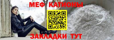прущие грибы Ливны