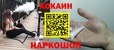 прущие грибы Ливны