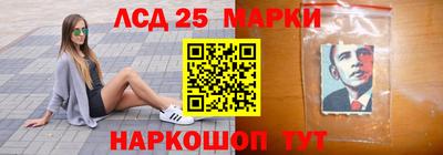 СК Ликино-Дулёво