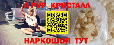 прущие грибы Ливны