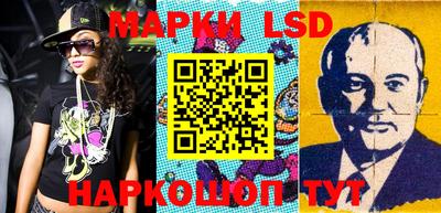 прущие грибы Ливны