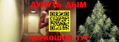 прущие грибы Ливны