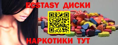 мдма Лесосибирск