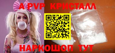 прущие грибы Ливны