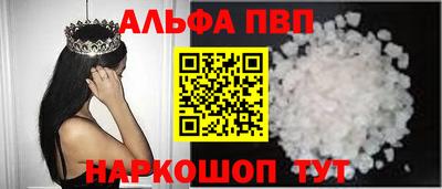 прущие грибы Ливны