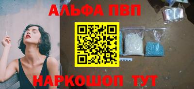 прущие грибы Ливны