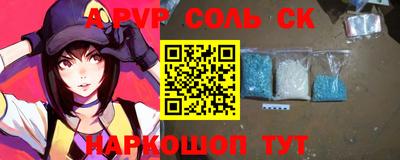 прущие грибы Ливны