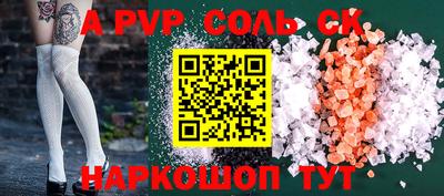 прущие грибы Ливны