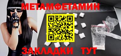 мдма Лесосибирск