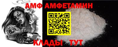 прущие грибы Ливны