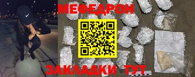прущие грибы Ливны