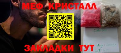 СК Ликино-Дулёво