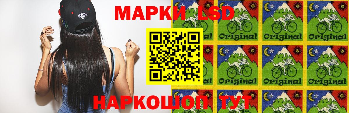 Лсд 25 экстази кислота Сухой Лог