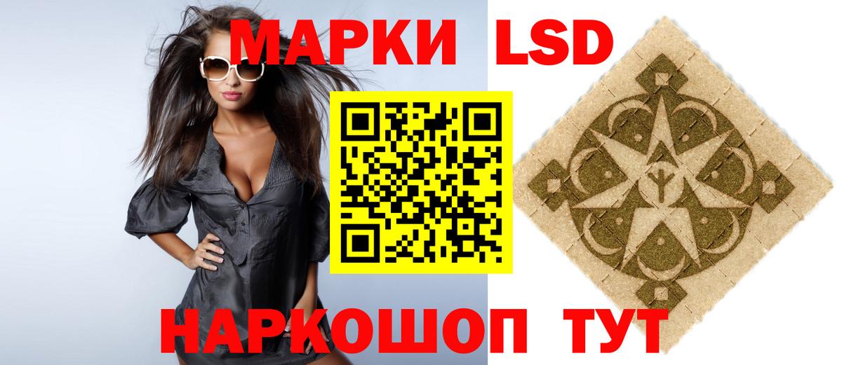 ЛСД экстази  LSD-25 экстази кислота  Вход с VPN  Сухой Лог  Лсд 25 экстази ecstasy 
