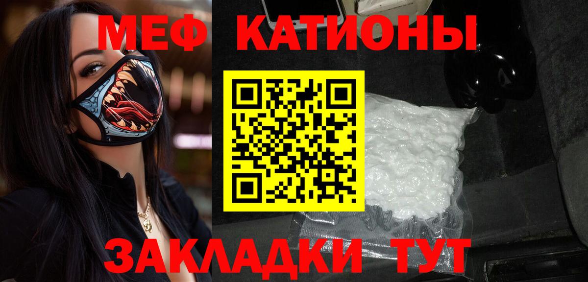 МЕФ мука Сухой Лог