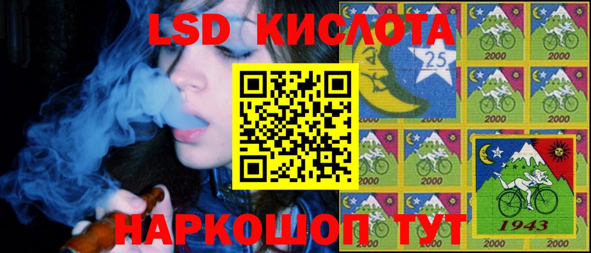 Марки N-bome 1500мкг  Марки N-bome 1500мкг  Вход с VPN  Сухой Лог 