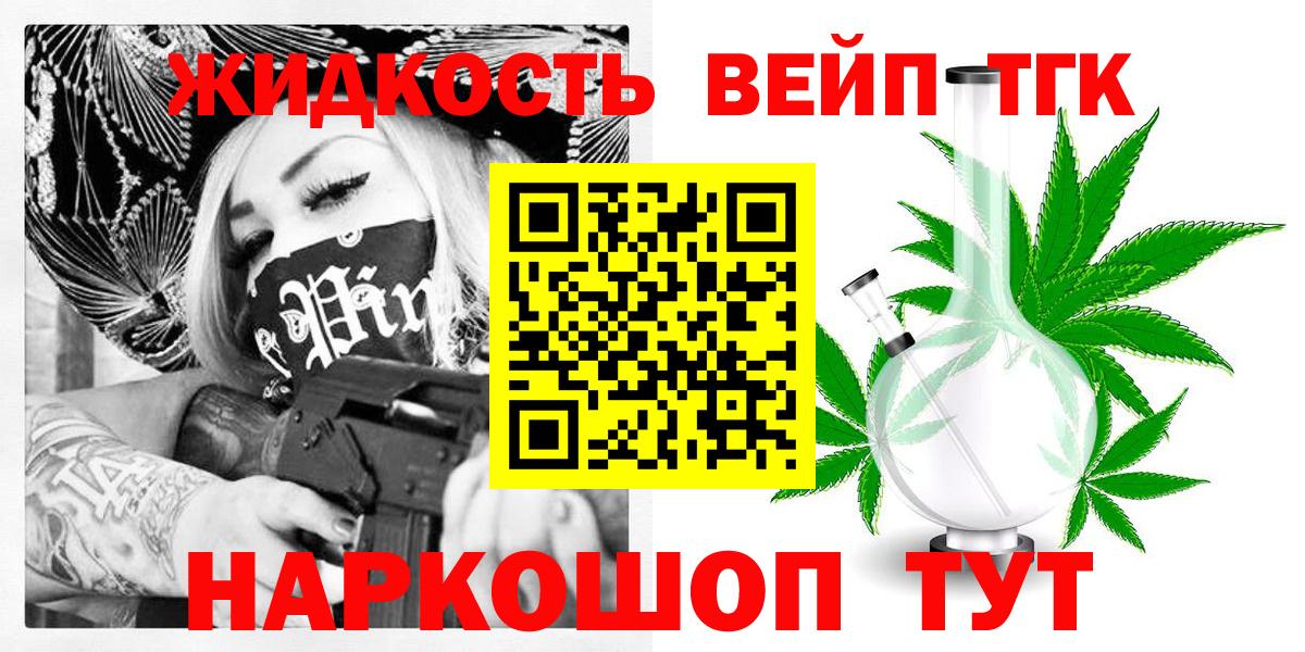 blacksprut ССЫЛКА  Вход с VPN  Сухой Лог  ТГК гашишное масло 