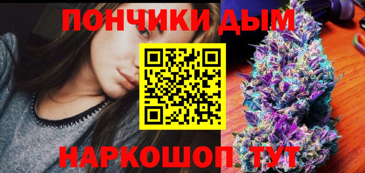 МАРИХУАНА THC 21%  Вход с VPN  Канабис сатива  Канабис план  Сухой Лог 